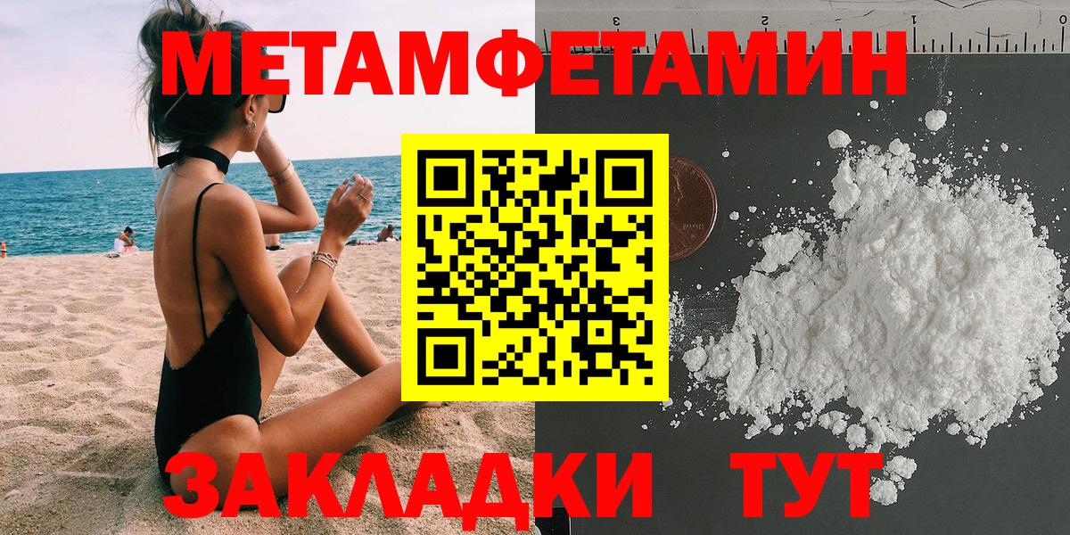 Амфетамин Розовый Златоуст