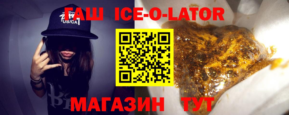 ГАШИШ AMNESIA HAZE  купить закладку  ГАШИШ  Златоуст  Вход с VPN 