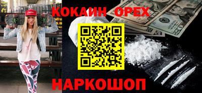 марки lsd Кунгур