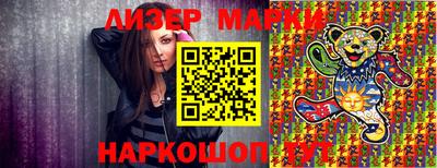 марки lsd Кунгур