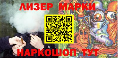 марки lsd Кунгур
