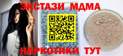марки lsd Кунгур
