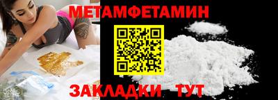 ALPHA PVP Кумертау