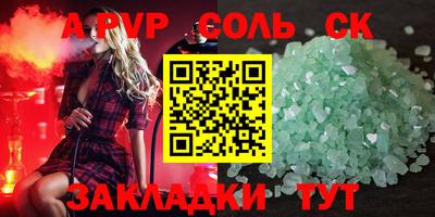 ALPHA PVP Кумертау