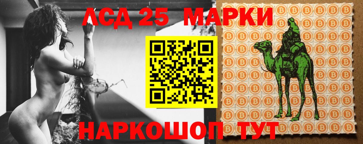 МЕГА зеркало  Вход с VPN  Златоуст  LSD-25 экстази ecstasy  ЛСД экстази кислота 