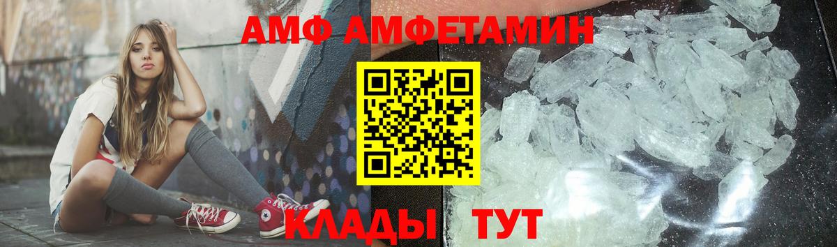 Первитин винт Златоуст