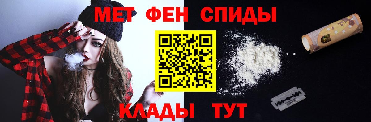 Первитин пудра  Вход с VPN  Первитин пудра  Первитин  Златоуст 