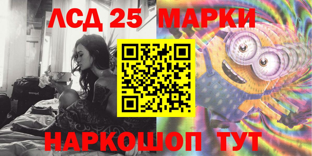Златоуст  Марки N-bome 1,8мг  купить наркоту  Вход с VPN 